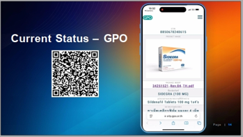 AMACENA Secure Application